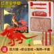 Роскошная версия Flame Ice Dragon Red Dragon