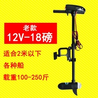 18 фунтов-12 В дар модели-н-нет