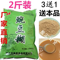 Завтрак Shanxi Xingxing (прямые продажи производителей)