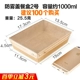 № 2 Anti -Fog Lunch Box