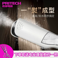 Qiqi Steam Haircut Straight Hair Comp и потяните прямую панель железной мокрый мокрый спрей, не причиняя вреда внутренней пряжке Perchword