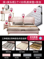 Кровать + 5D латексный матрас + 1 прикроватный стол + Стол макияжа