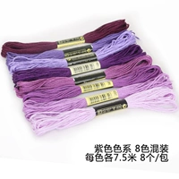 Сиреневый, смешанный, широкая цветовая палитра, 8 цветов