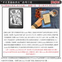 [Original Seal] Японское молодежное издание Black 4G (с подсветкой)