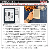 [Kaifeng] Национальный банк версии Migu 4G Black