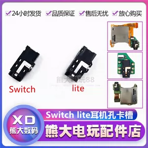Слот -слот -платы с картами хоста NS LITE гарнитура NS OLED GAMEL CARD Слот -панель панели панели панели панели