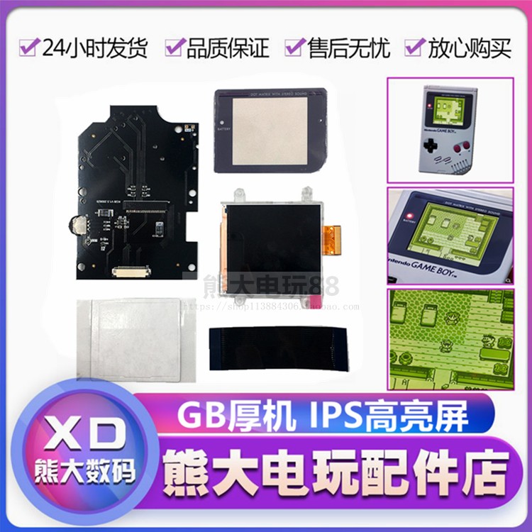 GB ̶Ʈ IPS ȭ ü ȭ   Ʈ β GB ÷ ȭ ٵ GB ޴ LCD ȭ