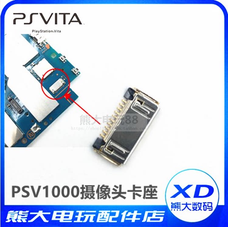 Интерфейс камеры PSVITA слот карты PSV1000 место карты оригинальные аксессуары ряд гнездо фото хвостовая заглушка