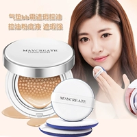 Nghiên cứu thể hình Fantasy Light Sensation Air Cushion BB Cream Trang điểm che khuyết điểm Kem dưỡng ẩm mạnh mẽ Kiểm soát dầu nền CC Cream Foundation cc cream nào tốt