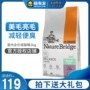 3 gói 210 nhân dân tệ so với St. Regis trong nhà thành thức ăn cho mèo Thức ăn tự nhiên 2kg lông đẹp đến lông bóng mèo để giảm mùi phân - Cat Staples thức ăn của mèo