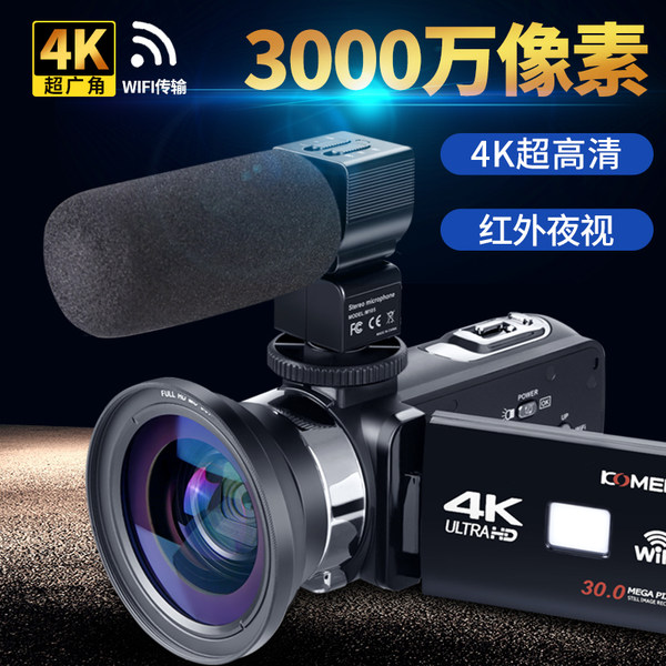 Цифровой камера машина hd специальность домой DV 4K с микрофоном WIFI свадьба путешествие Фотографировать видео живая