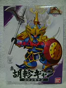 Chính hãng Bandai SD Gundam BB Warrior Q Edition Three Kingdoms True Three Kingdoms 004 Hu Wei Lắp ráp mô hình - Gundam / Mech Model / Robot / Transformers