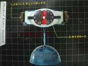 Chính hãng PLEX Kamen Rider Super số 1 SUPER 1 Mini Edition - Capsule Đồ chơi / Búp bê / BJD / Đồ chơi binh sĩ