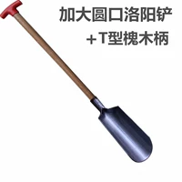 Увеличьте круглую головку Luoyang Shovel+T -тип саранча
