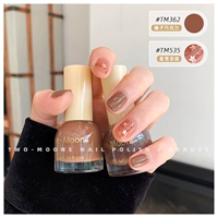 TM362 Шоколад из фундука+TM535 Star Snow Christmas