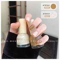 TM360 жареный цвет чая+TM419 Желтый песчаник