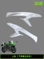 08 Packpack [Замечание заказа