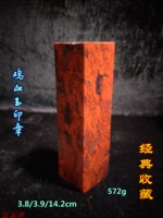 Bộ sưu tập chất lượng cao cấp Con dấu đảm bảo Quế Lâm đặc biệt Gà máu Jade Dahongpao Xuất xứ Nhà máy trực tiếp ngọc bích