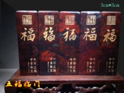 Tiên tiến thương hiệu mới khắc đá vàng Quế Lâm gà máu ngọc bích Wufu Lianzhang cá nhân con dấu thạc sĩ chuyên nghiệp chữ