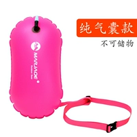 Розовый красный шарик (не хранение)