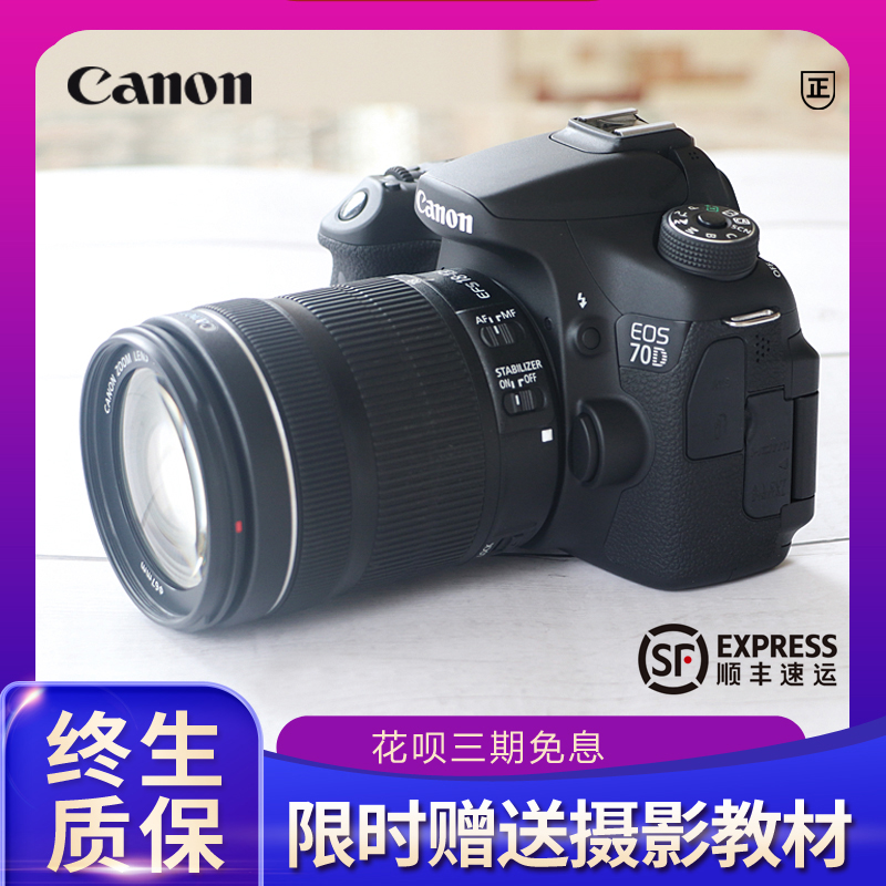 CANON 100D 700D 750D 800D 60D 70D80D ߰  SLR ī޶ HD 