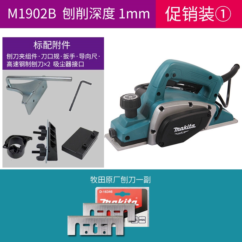 máy bào gỗ bàn Mới Makita Makita M1902B/M1901B Máy Bào Gỗ Điện Di Động 1911B/KP0800X Đẩy Tay Máy Bào máy bào gỗ công nghiệp máy bào maktec Máy bào gỗ