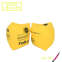 Круглый желтый (универсальный)