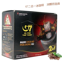 Бесплатная доставка более 80 юаней/Вьетнамских центральных равнин G7 Coffe