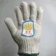 900#Make Glove (36 пар)