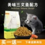 Maca thức ăn ngon cho mèo 5 kg 2,5kg cá hồi biển tự nhiên hương vị mèo mèo mèo thực phẩm mèo tự nhiên thực phẩm chủ yếu bán buôn thức ăn phụ kiện chó mèo