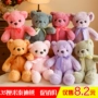 Màu sắc gấu bông đồ chơi sang trọng ôm gấu búp bê gấu búp bê búp bê đám cưới trẻ em nữ món quà sinh nhật - Đồ chơi mềm con gấu bông