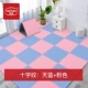 Розовый, лазурный, новый цвет
