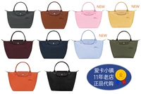 [Германская покупка] Longchamp Exquisite Bag Security защита окружающей среды Небольшая коротка с коротки