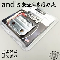 Энди Си градиент силовой толч