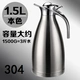 2L Flash Silver (304)