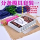 Новые пластиковые семинары установили один