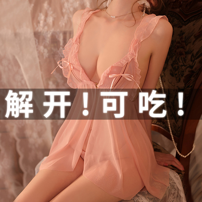 情趣内衣性感免脱大码睡衣床上挑逗吊带裙可吃激情午夜魅力调情奶-淘宝网 情趣内衣性感免脱大码睡衣床上挑逗吊带裙可吃激情午夜魅力调情奶-淘宝网
