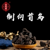 Hocho Shouwu Shouwu, Shouwu Shouwu Shouwu Shouwu Shouwu Shouwu, Shouwu Shouwu, Shouwu Shouwu Shouwu