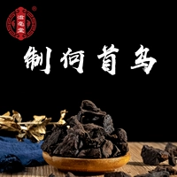 Hocho Shouwu Shouwu, Shouwu Shouwu Shouwu Shouwu Shouwu Shouwu, Shouwu Shouwu, Shouwu Shouwu Shouwu