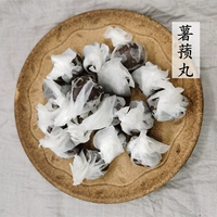 Сладкие таблетки таблетки 60 таблетки 540 г золота