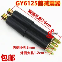 Xe máy tay ga Guangyang Haomai GY6-125 giảm xóc trước Dasha CH-125 giảm xóc trước phuộc trước - Xe máy Bumpers 	bộ giảm xóc xe máy giá rẻ