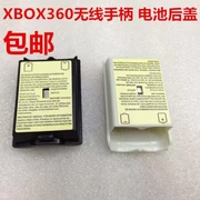 XBOX360 mới xử lý hộp pin Khoang pin XBOX 360 không dây xử lý nắp pin Nắp lưng - XBOX kết hợp