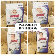 Тканевый подгузник 日本大王天使纸尿裤尿不湿nb s m l