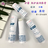 Pháp Guard Lip Balm Chăm sóc môi không màu Vaseline Phụ nữ mang thai Lip Balm Phụ nữ dưỡng ẩm kem dưỡng môi laneige