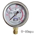 Chống sốc đồng hồ đo áp suất chống sốc áp suất nước áp suất không khí áp suất dầu YN-60 1.6mpa chống sốc 16 kg toàn bộ đồng 