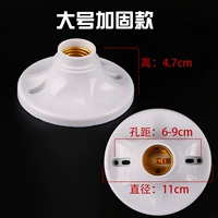 Большое подкрепление