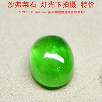 Натуральный драгоценный камень для кольца, серьги, браслет, подвеска, кольцо, с драгоценным камнем