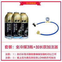 DIY Package