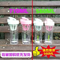 Herbalife Sports Shake Cup Fitness Protein Powder Cup Non-Enchanted Scale Water Cup Gift Space Cup Milkshake Cup - Tách chai đựng nước