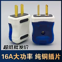 Вилка двухполюсная 5 шт. [регулируемая]